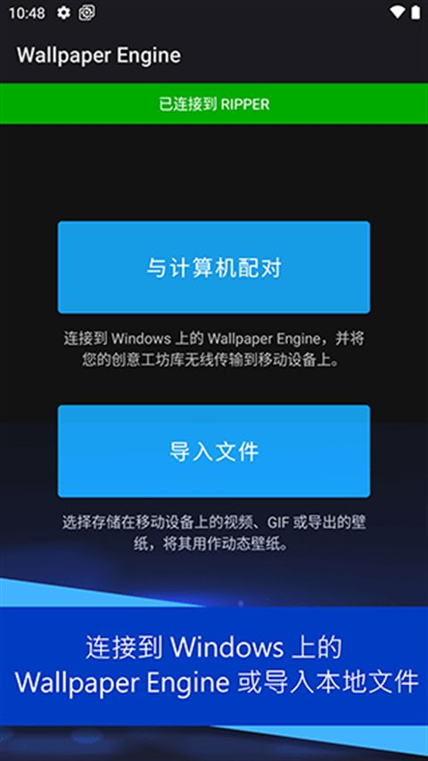 动态壁纸2