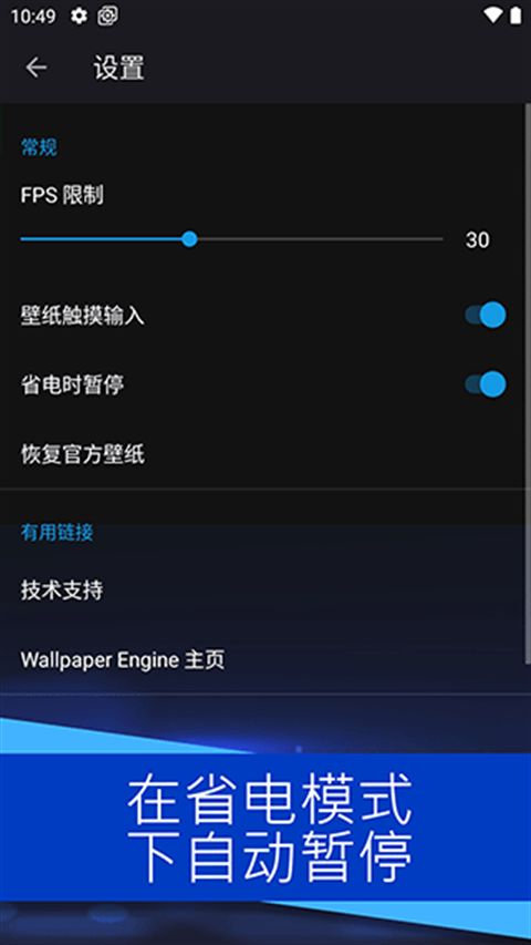 动态壁纸5